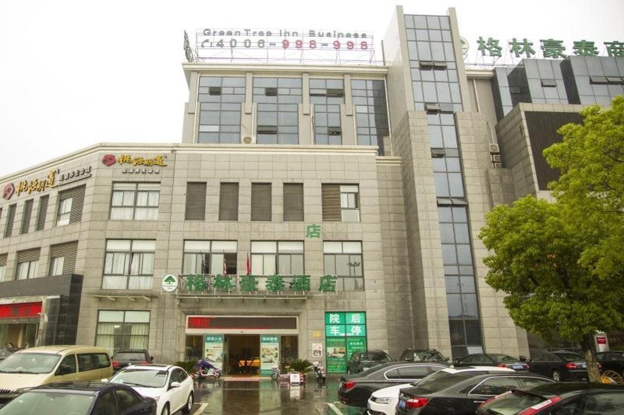 格林豪泰无锡江阴市周庄镇世纪大道商务酒店 外观 照片