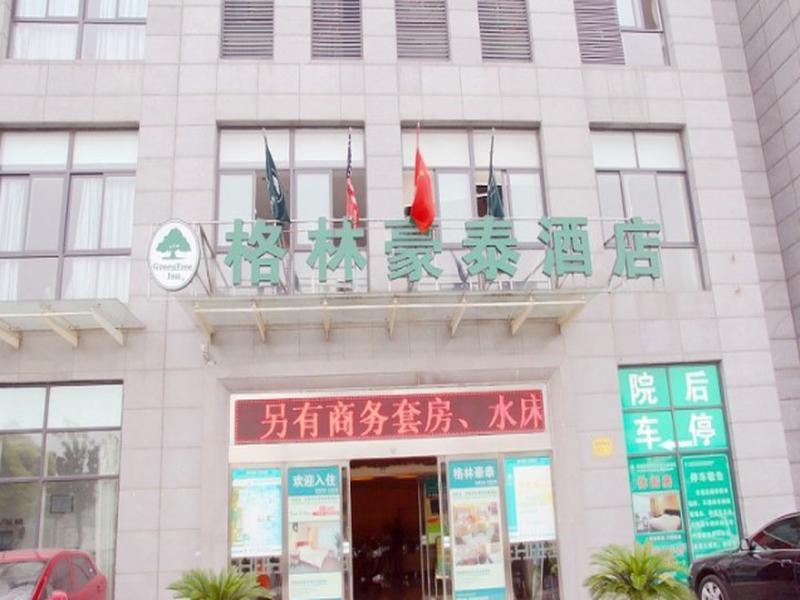 格林豪泰无锡江阴市周庄镇世纪大道商务酒店 外观 照片